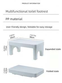 1个马桶脚凳，PP材质，加厚脚踏凳，蹲便辅助凳，马桶座圈，折叠凳 - 彩色 - 查看 4