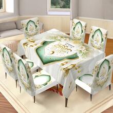 1/4/5/6/7/30pcs Ramadan Holiday Chair Covers, Polyester Tablecloth, Suitable For Ramadan Holiday Decoration, Golden Floral Design, Fit For Restaurant And Home Dining Table, Elegant Arch And Floral Pattern, Create Warm Holiday Atmosphere, Enhance Dining Environment Aesthetics, Ramadan Party Tablecloth - Multicolor - View 6