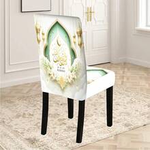 1/4/5/6/7/30pcs Ramadan Holiday Chair Covers, Polyester Tablecloth, Suitable For Ramadan Holiday Decoration, Golden Floral Design, Fit For Restaurant And Home Dining Table, Elegant Arch And Floral Pattern, Create Warm Holiday Atmosphere, Enhance Dining Environment Aesthetics, Ramadan Party Tablecloth - Multicolor - View 7