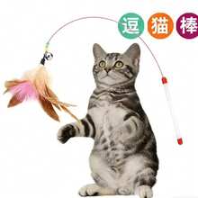 1pc Cat Teaser Toy, Feather Bell Cat Wand, Self-Entertainment, Outdoor Cat Toy, Pet Supplies, Suitable For Cats And Dogs - Multicolor - View 4