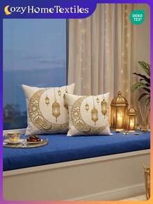 1pc/2pcs Printed Pillow Cover (Pillow Insert Not Included), Soft Decorative Pillow Sham, Moon & Lantern Printed Pattern, Bedding, Zippered Closure, Easy To Clean, Breathable & Skin-Friendly, Suitable For All Seasons, For Sofa, Bedroom, Living Room Decor, Machine Washable, Ramadan Special Offer, OEKO-TEX Certified - Multicolor - View 3