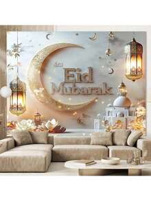 1 件装奢华金色新月灯笼图案斋月吉祥横幅 - 涤纶材质，是开斋节派对背景装饰、节日气氛营造、斋月节装饰的理想之选 | 文化节日装饰 | 闪耀金色点缀，斋月装饰 - 彩色 - 查看 2