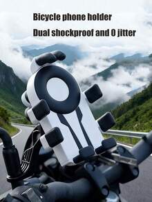 1个自行车/摩托车/踏板车户外骑行防抖章鱼式手机支架，兼容、安卓手机，生日礼物，送给家人、朋友的礼物，适用于自行车和电动自行车户外骑行，生日户外骑行摩托车配件，自行车手机支架，自行车配件