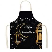 Happy Eid Mubarak Printed Sleeveless Polyester Apron, Unisex Household Kitchen Baking Apron, Fabric, Suitable For Ramadan Celebration, Holiday Apron | Celebration Design | Apron. - Multicolor - View 9