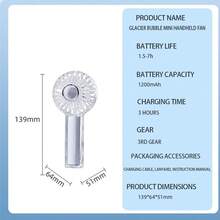 奢华晶莹剔透便携式迷你手持风扇，USB-C充电式涡轮风扇，三档可调静音风扇，夏季礼盒装