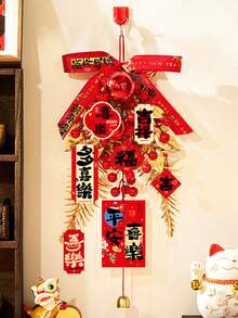 1pc 2026 New Year Auspicious Fruit Pendant, Chinese New Year Porch Pendant, Spring Festival New Year Kitchen Cabinet Decor, Window Wall Front Door Decor, Small Christmas Wreath - Compact Christmas Wreath For Indoor Use, Fireplace Window Farmhouse Indoor Home Decor New Year Room Decoration - Multicolor - View 19