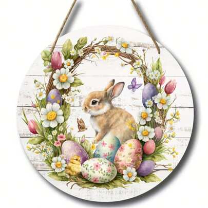 1个圆形木质复活节标牌，复活节兔子标牌，复活节彩蛋标牌，花环标牌，花环中心装饰，复活节礼物，复活节装饰品，门/墙装饰，家居装饰，房间装饰，农舍风格装饰，农场装饰，卧室装饰