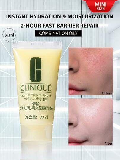 Clinique 倩碧卓越润肤凝露 30毫升