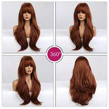 D26 Inches Long Dark Auburn Wig With Bangs Slightly Curly Hair Ends Natural Synthetic Hair Straight Wigs For Women Daily Party Cosplay Wear - DARKAUBURN - View 5