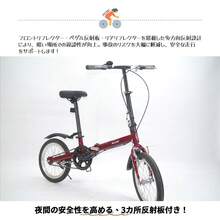 Foldable Bicycle - Deep Red - View 4