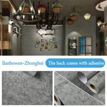 40厘米PVC深灰色防水工业风自粘墙纸，适用于图书馆、客厅、卧室墙面翻新，乙烯基贴纸