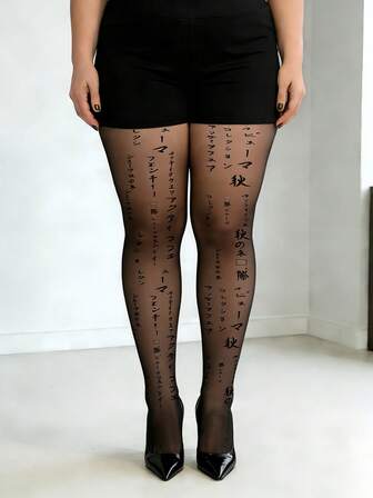 Harajuku Style Japanese Print Tights | Plus Size Kanji & Hiragana Text Opaque Leggings, Edgy & Cool