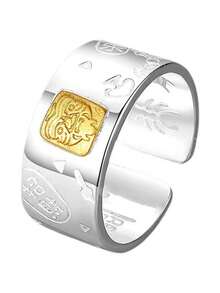 1pc Elegant Wide-Band Open Ring With Auspicious Engraved Motto, Fashionable & Versatile High-End Ring