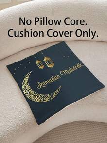 2 Stück Ramadan Mubarak/Kareem dekorative Kissenbezüge, tiefseeblau mit goldenem Cut Out Stern- und Mondlaternen-Design, luxuriöse Dekoration für Wohnzimmer & Schlafzimmer, islamisches Festtagskissenbezug (ohne Kissenfüllung) - Verschiedenfarbig - Übersicht 7