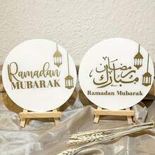 2pcs Elegant Acrylic Ramadan & Eid Mubarak Signs - Perfect For Table Centerpieces, Home Decor & Party Supplies - Multicolor - View 5