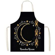 Happy Eid Mubarak Printed Sleeveless Polyester Apron, Unisex Household Kitchen Baking Apron, Fabric, Suitable For Ramadan Celebration, Holiday Apron | Celebration Design | Apron. - Multicolor - View 4