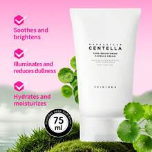 SKIN1004 1瓶 75ml 積雪草亮采光澤珠霜，新鮮鎖珠淡化暗沉與痘疤，積雪草舒緩保濕亮白霜，適合疲憊蠟黃肌 - 積雪草煥白光凝珠乳霜 75ml - 查看 7