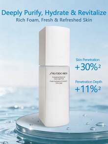 资生堂男士清爽保湿乳液 - 100毫升 - 3.38液体盎司 - 100毫升 - 查看 3