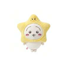 Miniso 千川系列小型站立毛绒公仔，带星星头饰，兔兔毛绒公仔，生日/节日礼物 - 黃色 - 查看 8