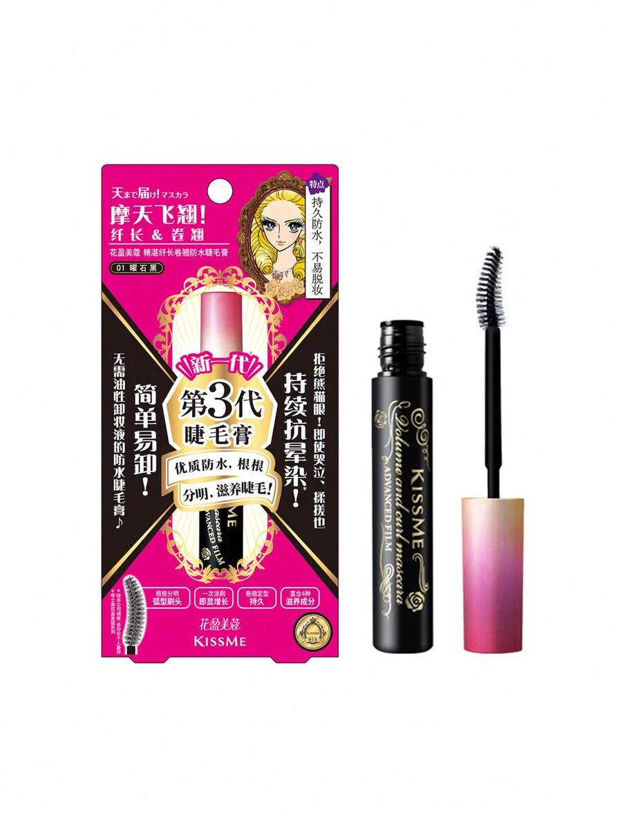 KISSME Máscara de pestañas alargadora y rizadora Huaying Meikou Exquisite Waterproof 01 Obsidian Black