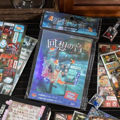 Nostaljik Sesler Temalı Kenar Çizgili Çıkartma Kitabı, Japon Retro Tarzı Malzemeler, Scrapbooking, Günlük, Not Defteri, Kendin Yap Kolaj Çıkartma Albümü İçin