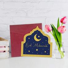 Cartão de felicitações divertido em formato de castelo para o Eid Mubarak com envelope, cartão Ramadan Kareem, cartão de celebração do Eid, cartão de felicitações islâmico do Ramadã, cartão de papel, presente para amigos e familiares. - Multicolorido - Ver 5