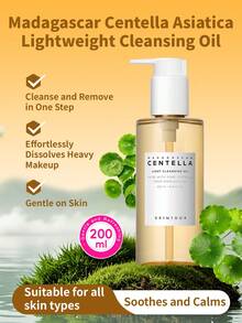 SKIN1004 200毫升马达加斯加雪莲花轻盈卸妆油，舒缓修护，水基配方，快速乳化，适合敏感及干性肌肤，每日深层清洁 - 積雪草輕盈卸妝油200ml - 查看 1