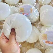 Round Yogurt Cake Slow Rebound Squeeze Toy, Stress Relief Squishy - Multicolor - View 2