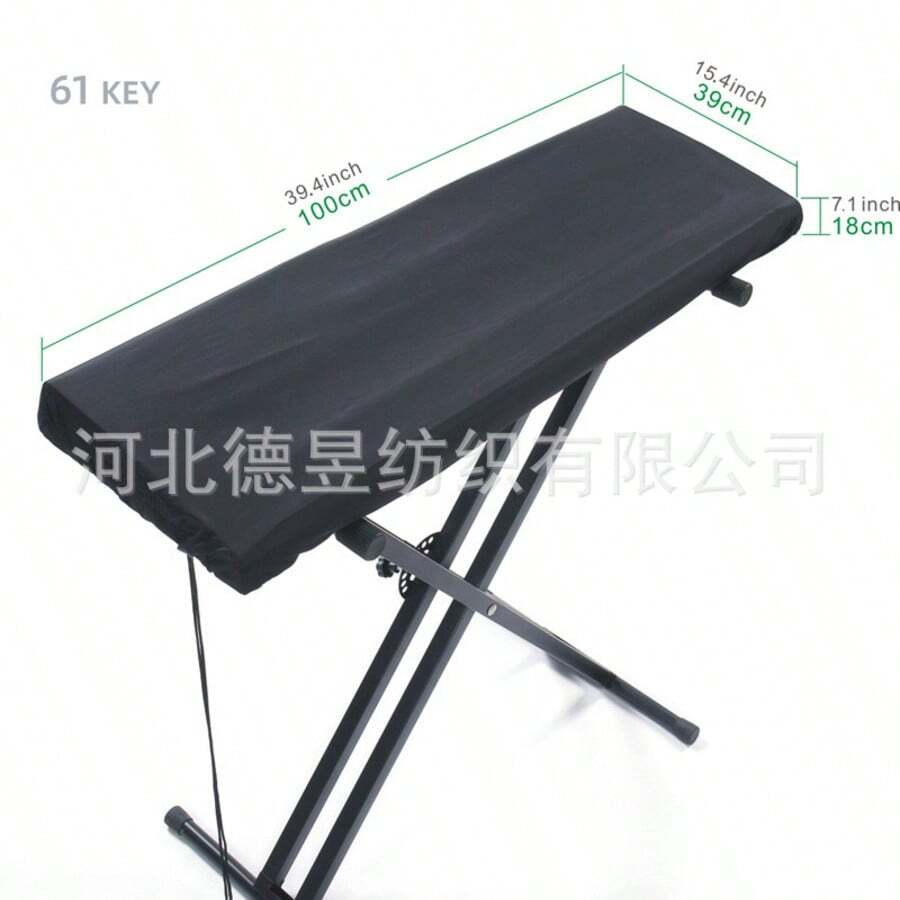 88-Key Digital Piano Cover, 61-Key Electronic Piano Cover, Piano Dust Cover - Multicolor - View 1