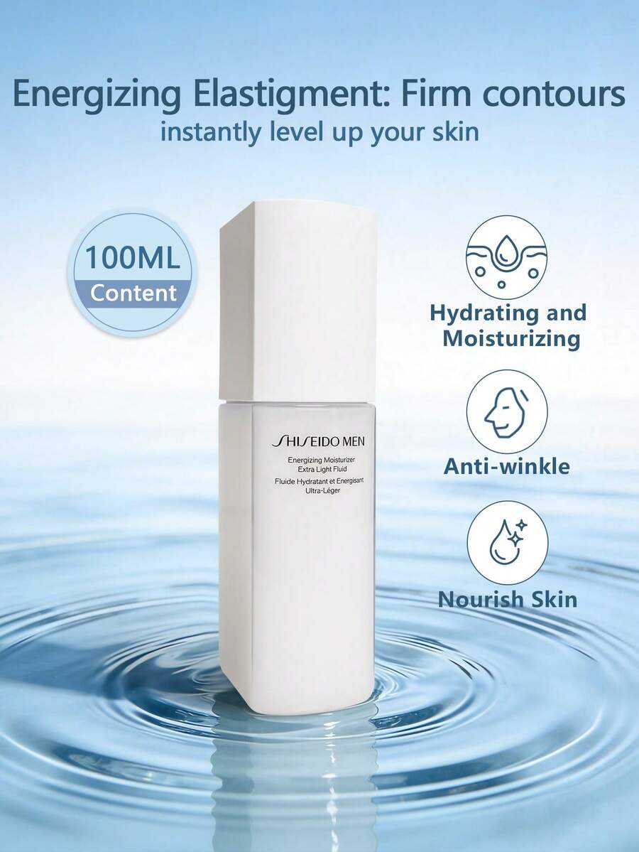 资生堂男士清爽保湿乳液 - 100毫升 - 3.38液体盎司 - 100毫升 - 查看 1