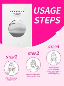 SKIN1004 5片/包 马达加斯加雪莲花亮白修护面膜，25毫升/片，烟酰胺亮白保湿面膜，适用于暗沉肌肤，日常护肤急救 - 積雪草煥白面膜 (25ml*5 - 查看 5