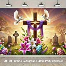 2D平面单片背景布，复活节花卉十字架背景布，多功能涤纶耐用背景幕布，节日礼物，适用于客厅、卧室、办公室家居装饰/户外装饰/影棚道具/派对装饰，无需用电 - 1件 - 查看 6
