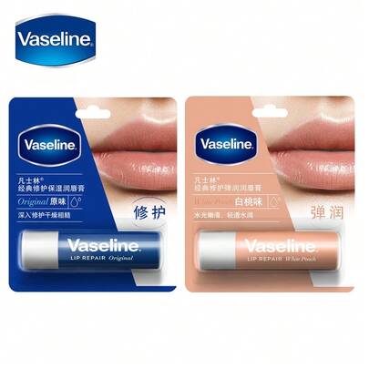 Vaseline 经典修护保湿原味唇膏 3.5克*1 & 经典修护保湿甜白桃味唇膏 3.5克*1