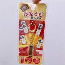 1个2026新款“迷你神龛”金属占卜管钥匙扣 | 新款中国风吉祥物，日常占卜及情侣/朋友信物，黄铜小祭坛 - 完美礼物 - 生日礼物 - 男孩礼物 - 女孩礼物 - 复活节礼物 - 情人节礼物 - 彩色 - 查看 10