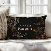 1pc Ramadan Kareem Black & Gold Moon Lantern Decorative Pillow Cover, Single-Sided Printed Velvet, 30*50/40*60CM Cushion Cover Suitable For Room Decor, Modern Living Room, Party Decoration, Gift - Multicolor - View 1