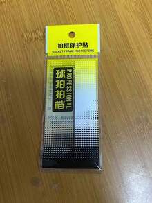 3 piezas Pegatinas para raqueta, Pegatinas protectoras para el marco de la raqueta de bádminton, Protector de borde de raqueta, Pegatinas para el marco de la raqueta de bádminton, Pegatinas protectoras antichoque y resistentes al desgaste - Multicolor - Ver 13