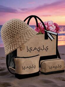 Personalized Name Customized Women's Beach Theme Tote Bag Set,You Can Freely Customize Various Artistic Font Names,It Includes A Large-Capacity Handbag And Two Cosmetic Bags.Travel Bags, Multi-Functional Storage Bags - Multicolor - View 4