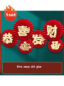 1 套，2026 年中国新年纸扇墙饰，新年纸扇，红色派对挂扇 DIY 套装：纸扇挂饰，节日纸扇家居窗饰，马年纸扇吊坠，新年家居场景装饰，商场挂饰 - 无需胶水，易于粘贴设计，适用于客厅和门饰 - 彩色 - 查看 8