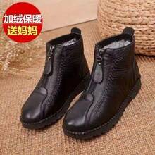 Botas de Nieve Cálidas Antideslizantes con Forro de Felpa y Suela Gruesa para Mujeres, Comercio Exterior Transfronterizo, Estilo Nuevo de Invierno 2025, Botas Cortas para Mamás de Mediana Edad y Ancianas - Rojo - Ver 6