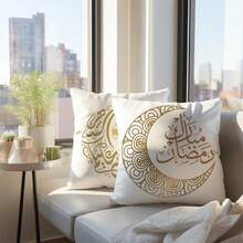 2 件装斋月白色金色星月灯笼文字图案枕套，单面印花，浅米色/桃色面料（17.71 x 17.71 英寸/45 x 45 厘米）。适用于家居卧室、客厅、沙发装饰，可作装饰靠垫。 - 白色 - 查看 8