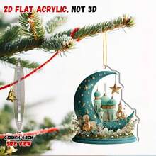 1 pieza Decoración de media luna y mezquita de estilo islámico en 2D plano, de acrílico - Colgante de arquitectura islámica en azul turquesa/dorado con plantas verdes y caligrafía árabe, decoración colgante ligera, adecuada para Ramadán, Eid, Ramadán y decoración de oficina, 2D plano - Multicolor - Ver 2