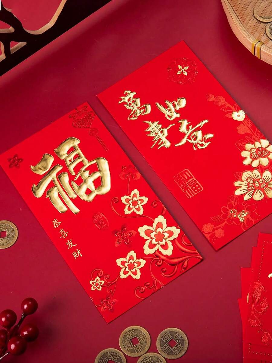 2025新年红包，梅花图案红包，春节压岁钱红包，迎接农历新年、婚礼、生日、新年红包、聚会礼物等，祝您新年快乐！