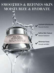 Shiseido 资生堂 Bio-Performance 高级超级赋活面霜-50毫升-1.69液体盎司 - 50毫升 - 查看 5