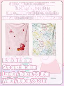 Peppa Pig 小猪佩奇柔软厚实床单、毯子、靠垫、午睡毯、空调毯 - 彩色 - 查看 3