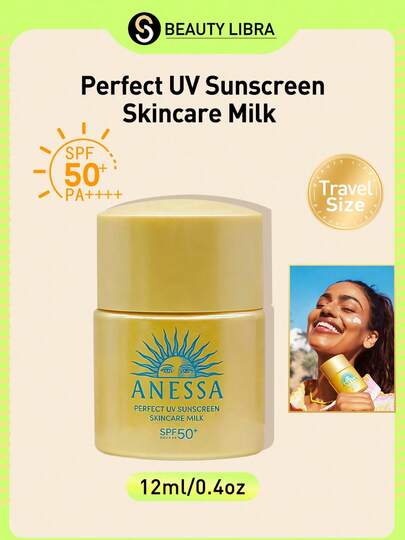 Shiseido 12毫升/0.4盎司防晒乳液，适合日常户外活动和身体防护