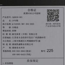 Nike Youth JA 3 SE (GS) 篮球鞋，低帮，IQ0839-001 - 白色 - 查看 7