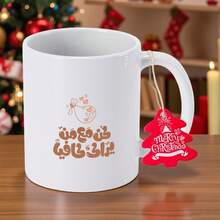 Leopard Print Coffee Mug With Arabic Calligraphy & Heart Design - 11oz Ceramic Cup, Non-Slip Base, Hand Wash Only, Ideal For Office, Home, Or Gift Giving, Office Drinkware, Stylish Drinkware, Durable Drinkware - 紅色 - 查看 1