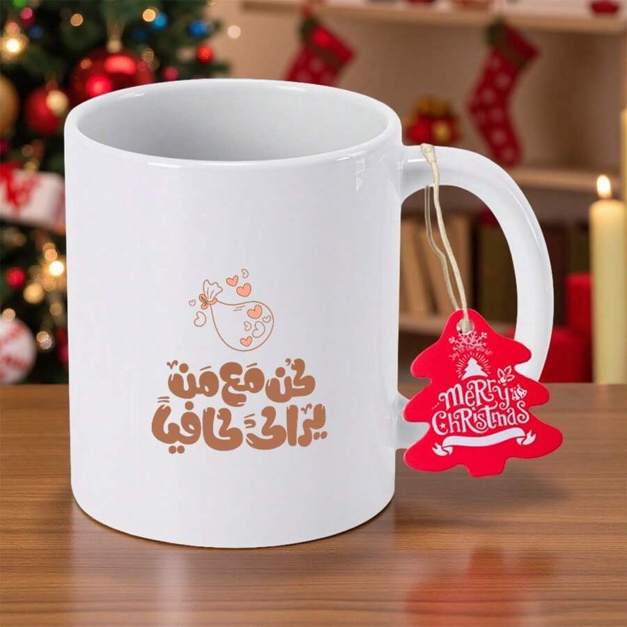 Leopard Print Coffee Mug With Arabic Calligraphy & Heart Design - 11oz Ceramic Cup, Non-Slip Base, Hand Wash Only, Ideal For Office, Home, Or Gift Giving, Office Drinkware, Stylish Drinkware, Durable Drinkware - 紅色 - 查看 1