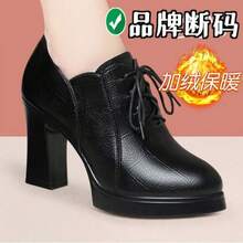 2025 Otoño Invierno Nuevas Zapatos de Cuero Pequeños de Boca Profunda con Cordones Tacón Alto Zapatos para Mamás de Mediana Edad y Ancianas Zapatos de Trabajo de Cuero Suave Suela Suave - Soltero negro - Ver 1