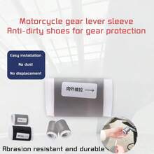 摩托车硅胶换挡杆套，防污染耐磨，保护套，柔韧自粘，安装简便，适合日常骑行